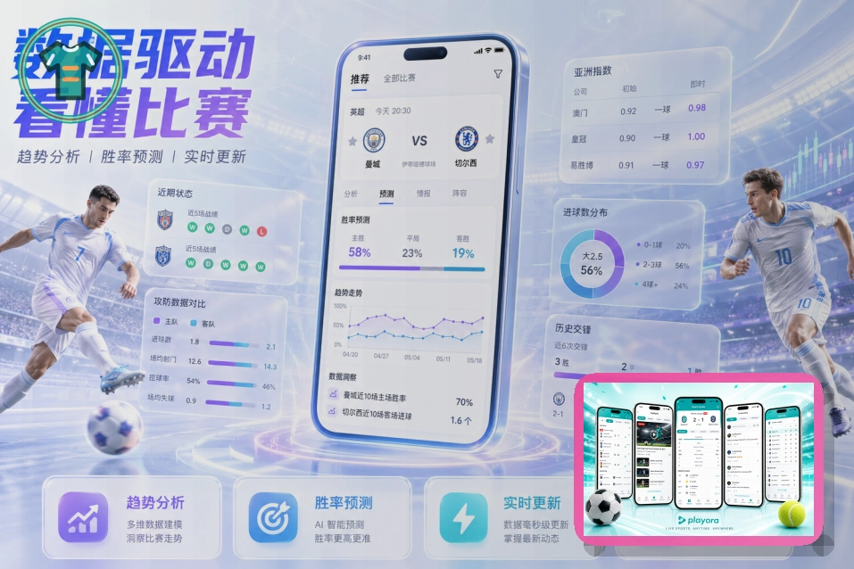 爱游戏在线入口访问示意