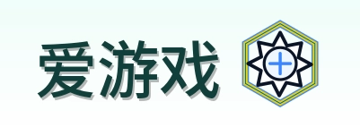 爱游戏 Logo